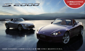 S2000の画像